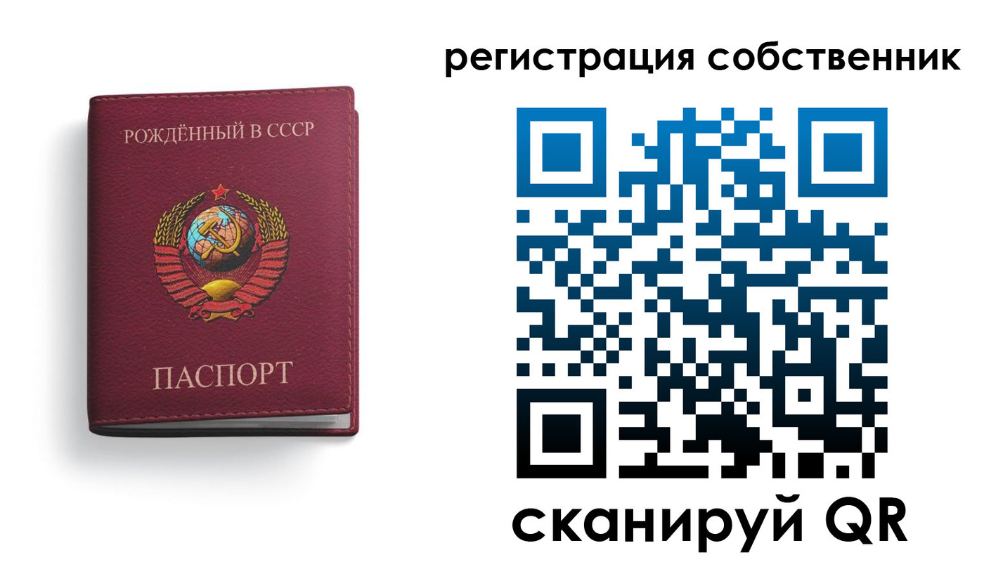 временная регистрация надежно в Кубинке